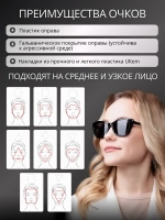 Оправа для очков с магнитными накладками 4в1