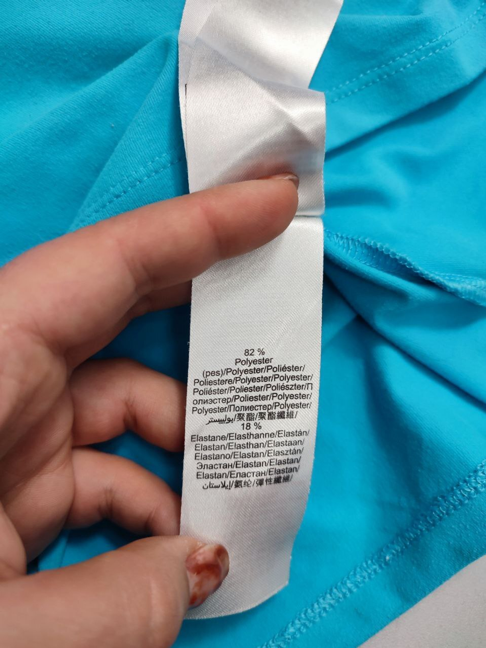 Топ Domyos яркий 42 размер