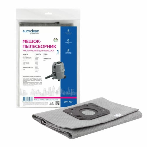 Многоразовый мешок для пылесоса EUR-703
