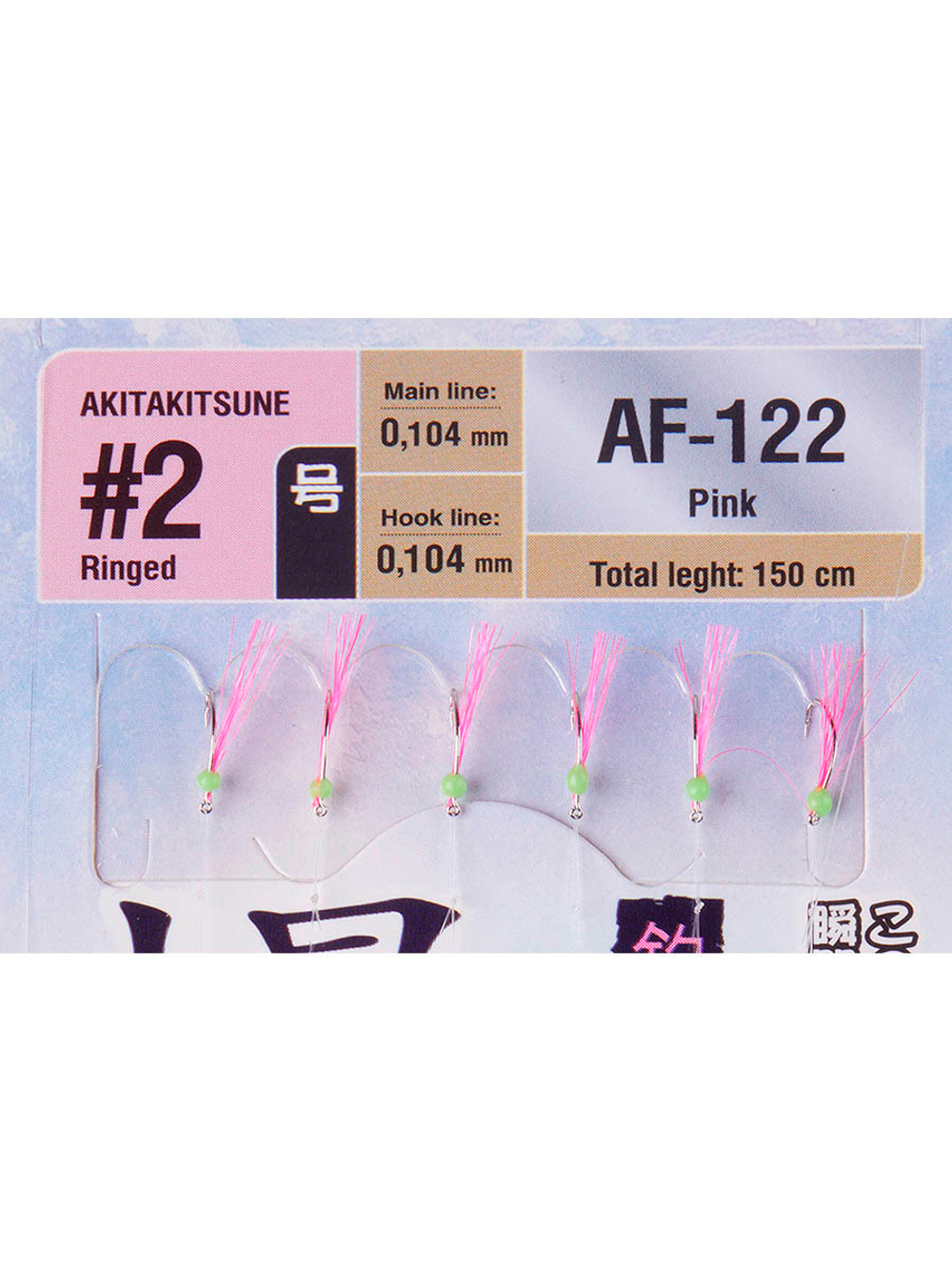 Оснастка HIGASHI AF-103 Green