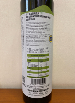 Оливковое масло Clemente I. G. P. Puglia Premium Extra Virgin 0,75 л, Италия