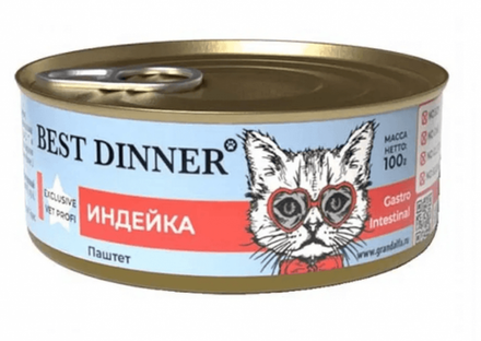 Best Dinner 100г конс. Vet Profi GastoIntestinal Влажный корм для кошек и котят с заболеваниями ЖКТ Индейка (паштет)