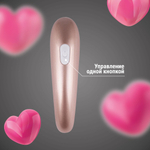 Вакуумный стимулятор клитора (Цвет: бронзовый)