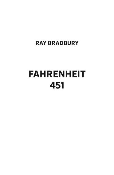Farenheit 451