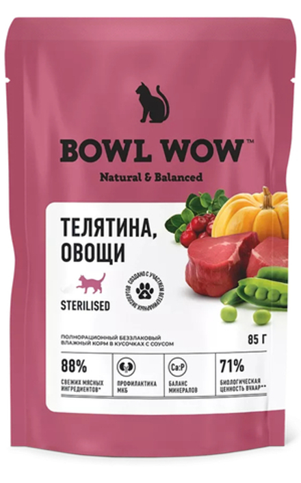Консервы Bowl Wow для стерилизованных кошек, телятина с овощами, кусочки в соусе - 85 г