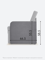 Подлокотники для кресла-кровати Миник, комплект из 2 шт (левый и правый), велюр Dream Grey