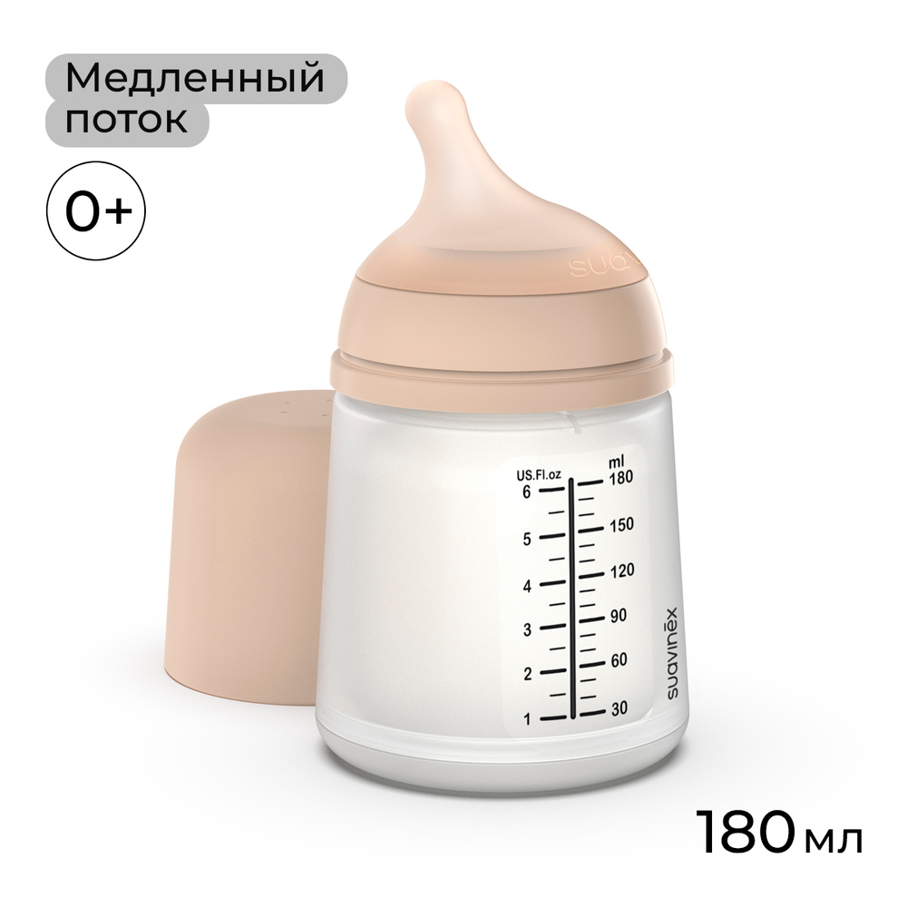 Антиколиковая силиконовая бутылочка Suavinex Zero.Zero 180 мл, медленный поток, 0+