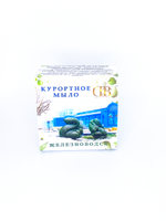 Мыло ручной работы "Курортное"