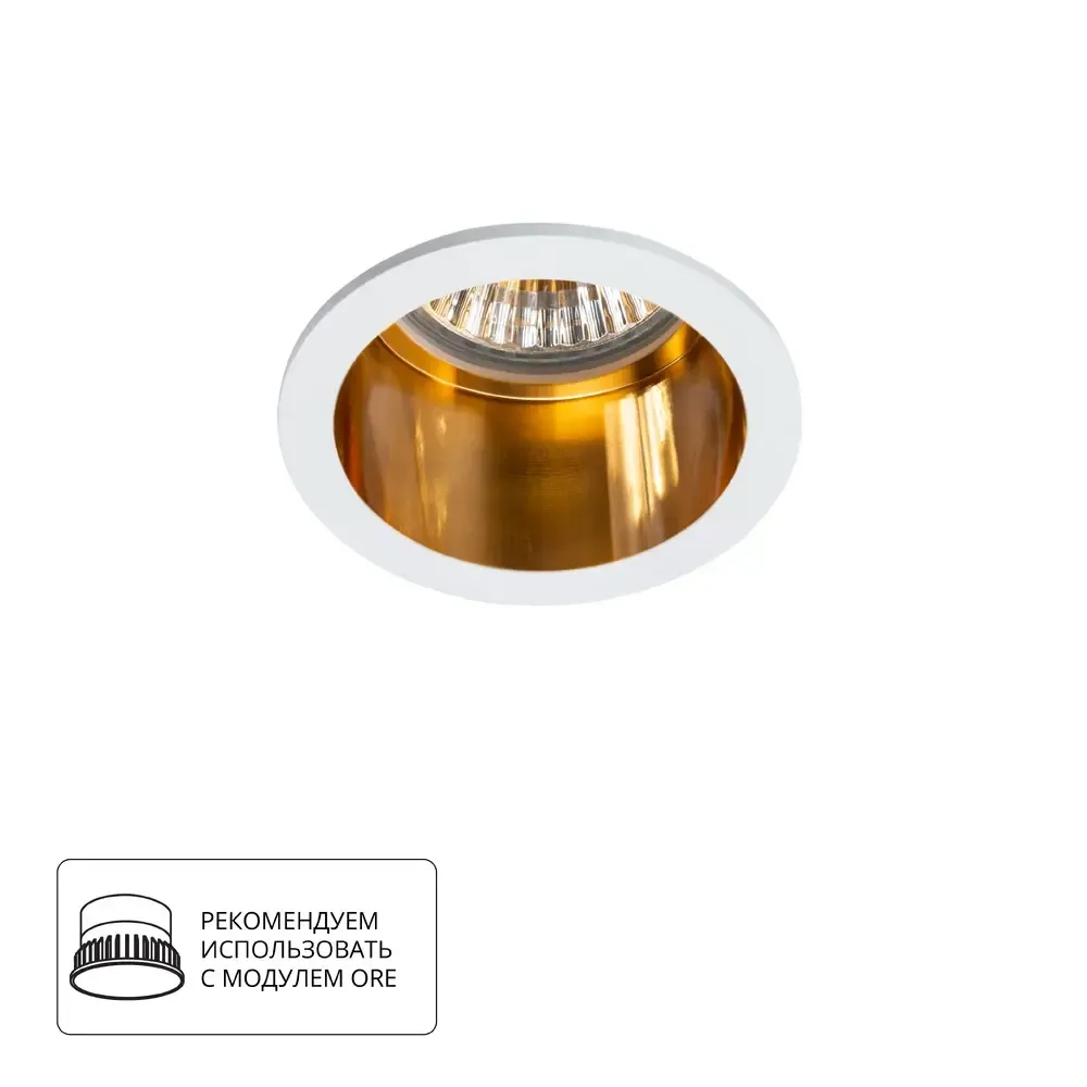 Точечный встраиваемый светильник Arte Lamp