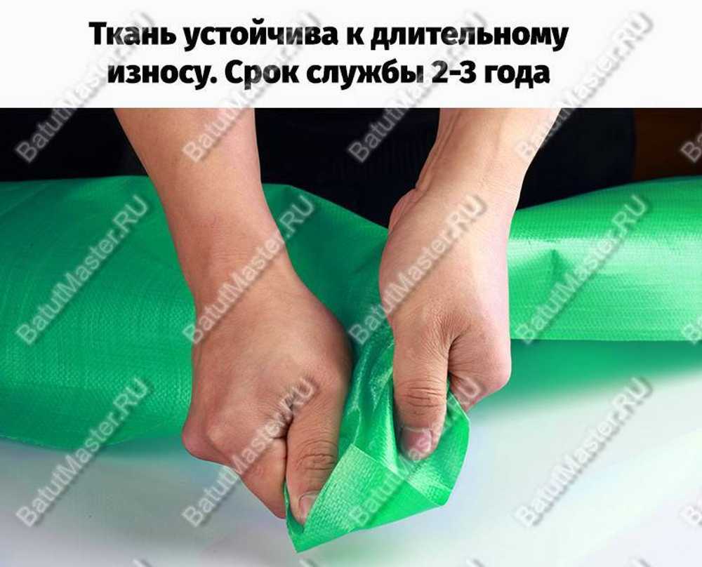 Подстилка Jiah Qi, размер 10*6 м, плотность 210гр/кв.м.