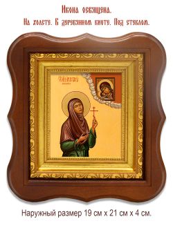 Анастасия Бобкова, послушница, преподобномученица. Икона на холсте.