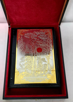 Ежедневник А5 «Природа России»  в подарочном футляре (Златоуст)