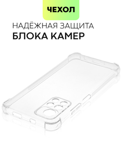 Чехол BROSCORP для Poco M4 Pro 5G оптом (арт. XM-PM4P-HARD-TPU-TRANSPARENT)