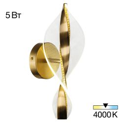 Citilux VIND CL214311 Бра светодиодное