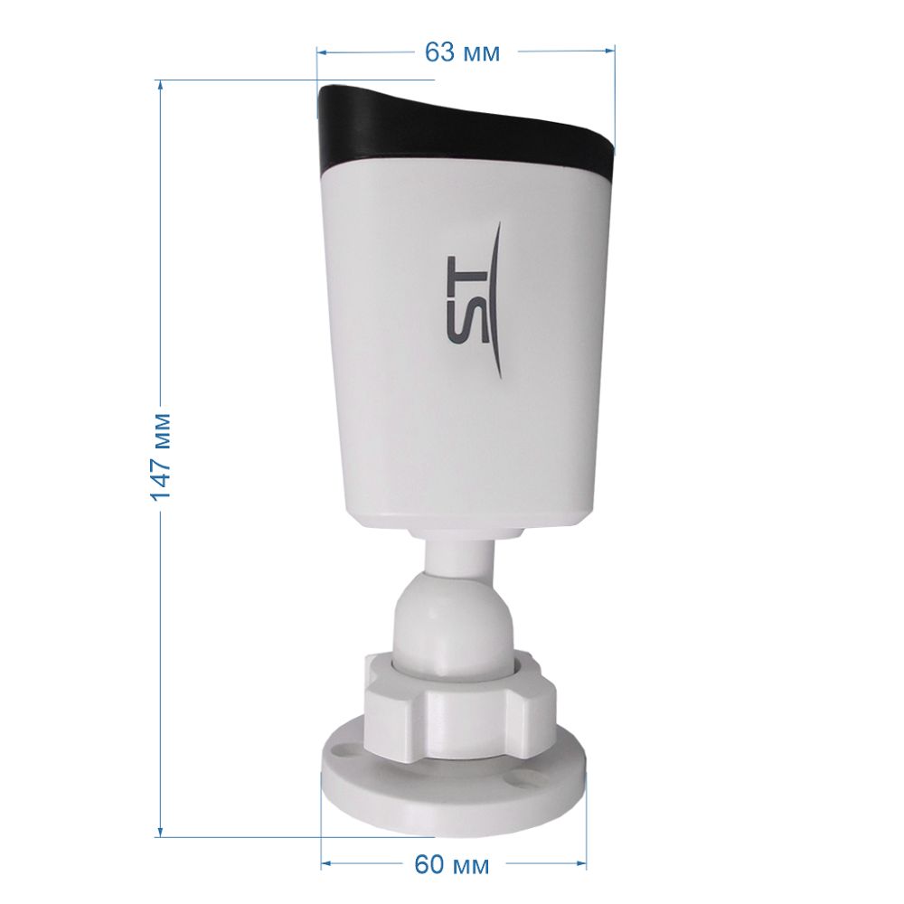IP камера ST-SE2853 Dual Light STREET (2,8mm)