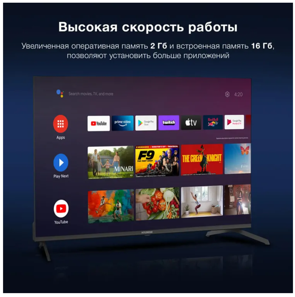 Телевизор Hyundai LED 43" H-LED43BU7009 Smart