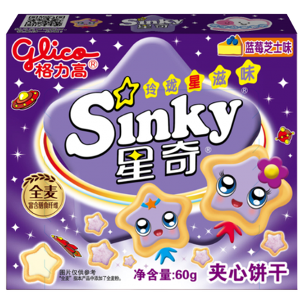 Печенье Sinky с черничным вкусом