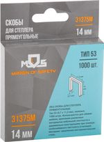 31375м Скобы для степлера закаленные 11,3 х 0,7мм (узкие тип 53) 14мм, 1000шт