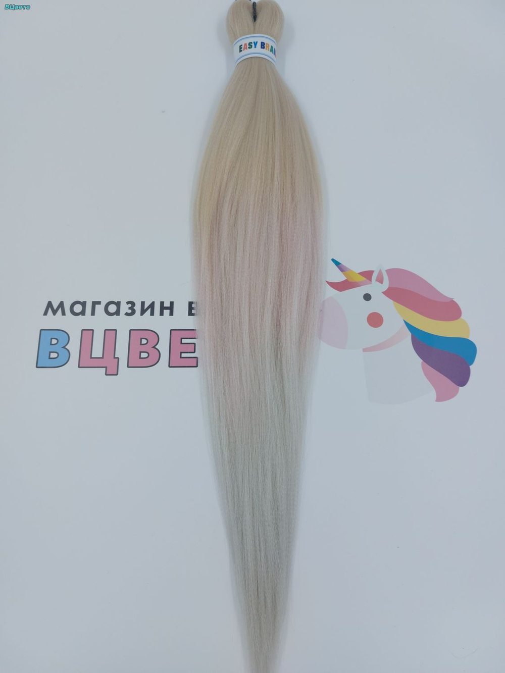 EASY BRAID H11 70 см, 95 г. Низкотемпературный, гофрированный
