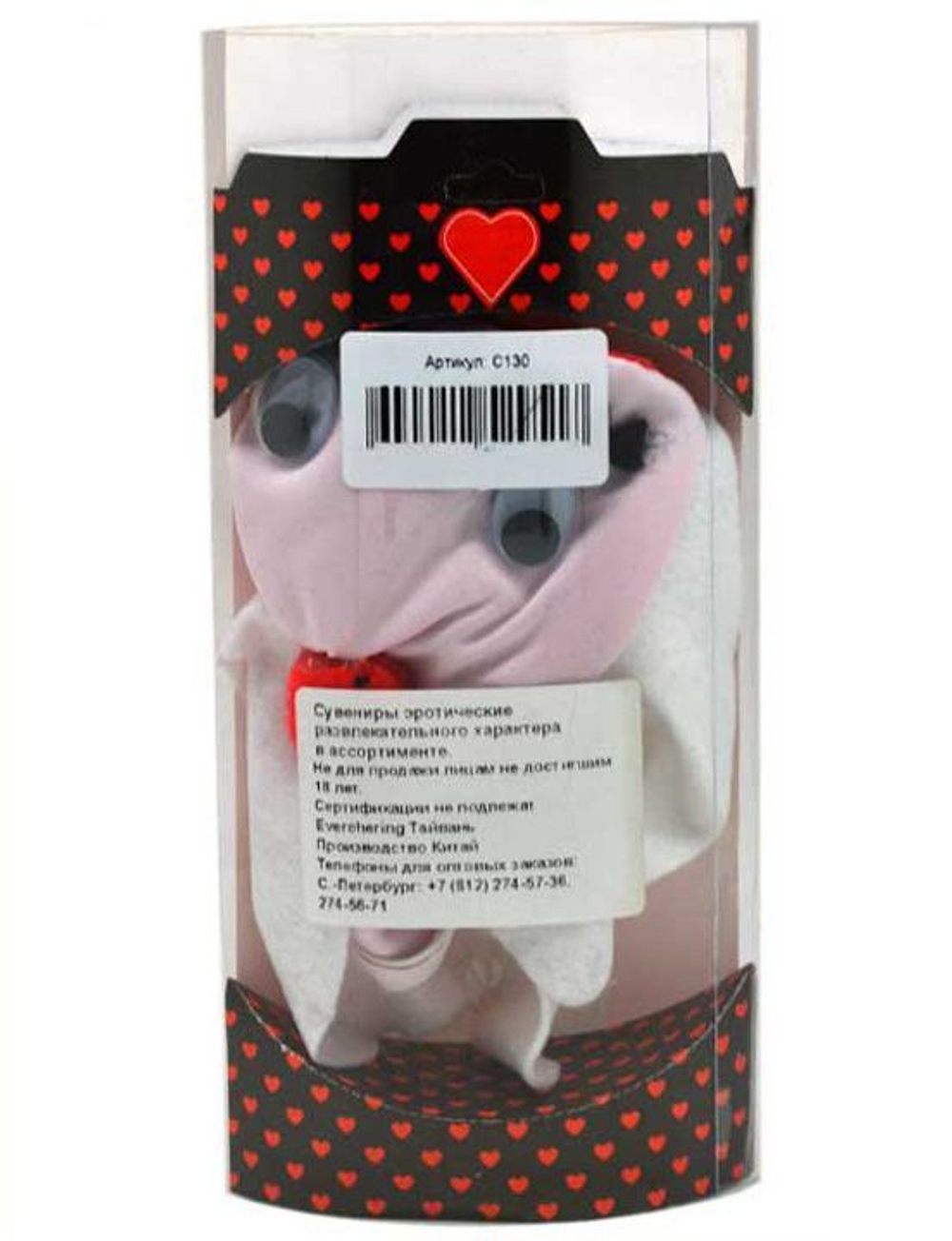 Игривые мужские трусы «Санта Клаус» (Размер: S-M-L) (Цвет: белый с красным)