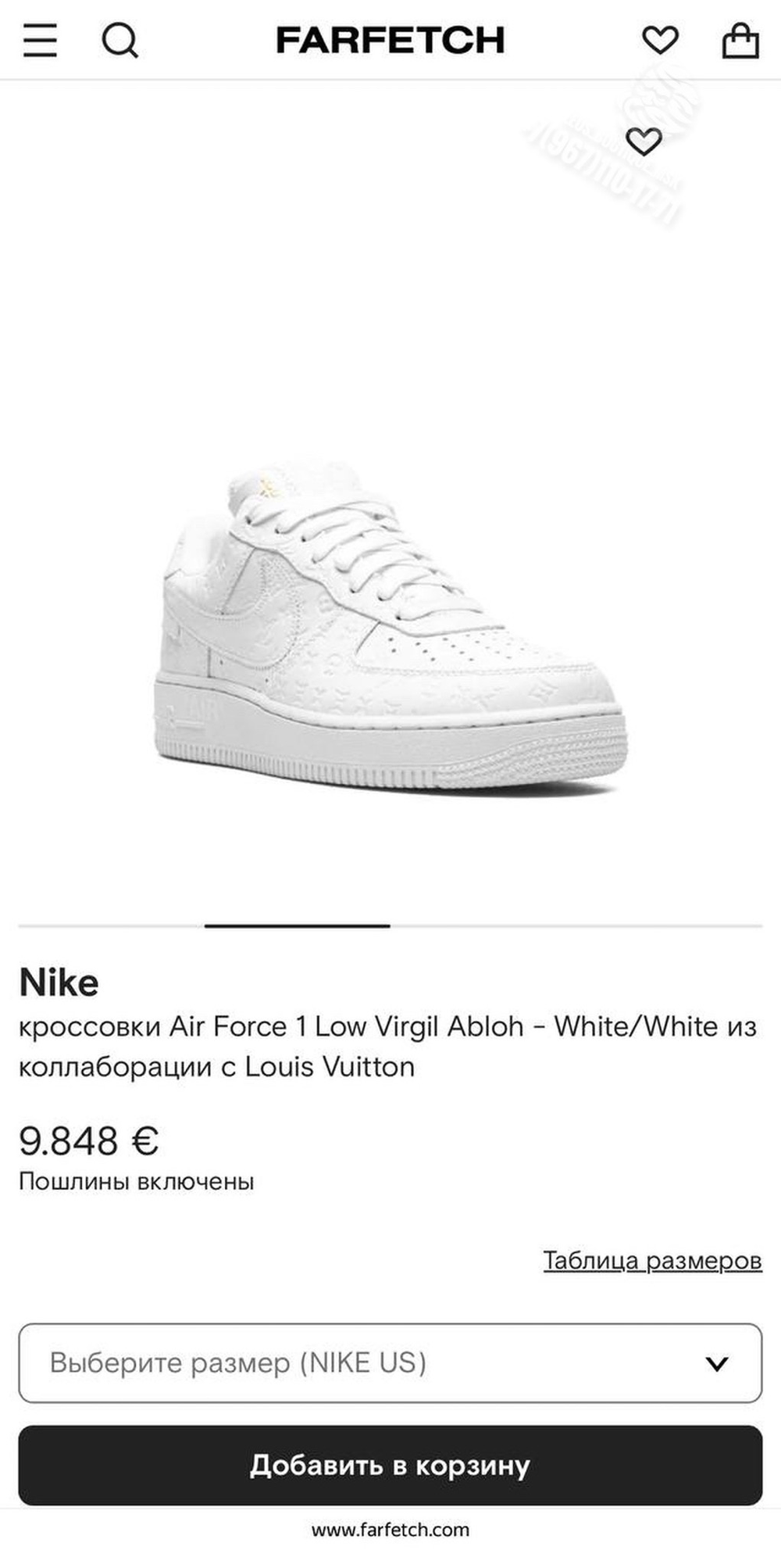 Кроссовки Louis Vuitton x Nike Air Force 1