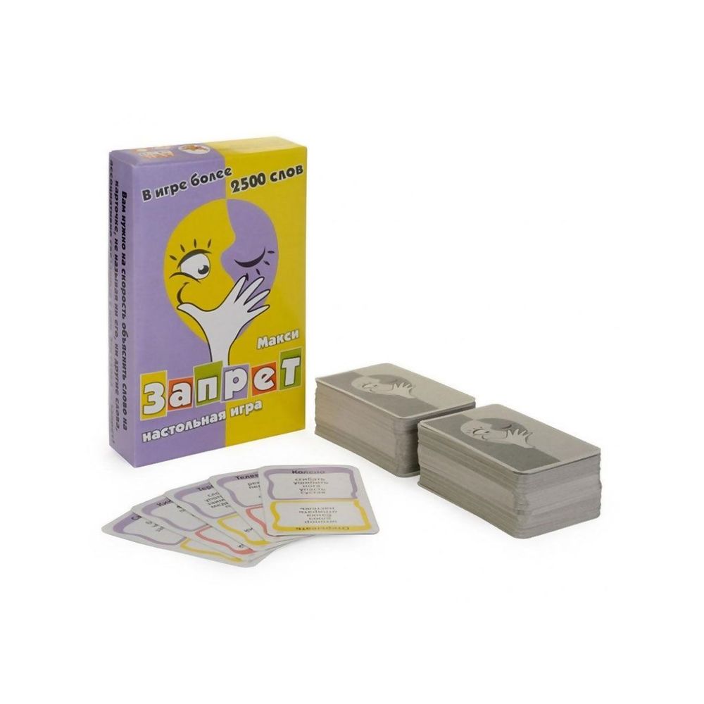 5043 Словесная игра &quot;Запрет&quot; макси