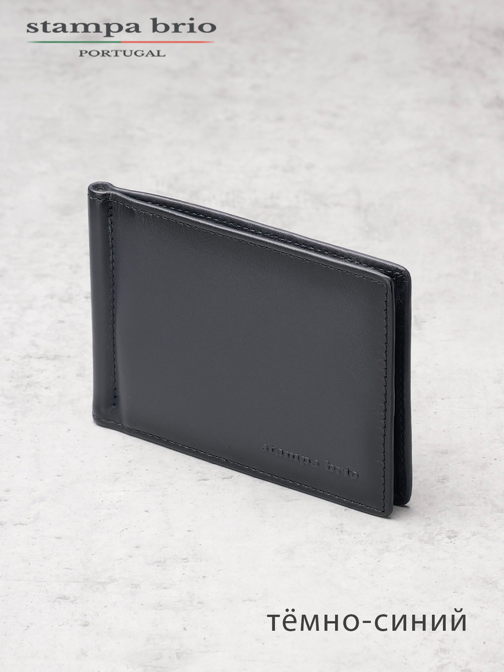 729 R - Зажим для купюр с монетником на молнии и RFID защитой