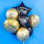 Шар (12''/30 см) С Новым Годом!, Черный/Золото, хром, 2 ст 25 шт.