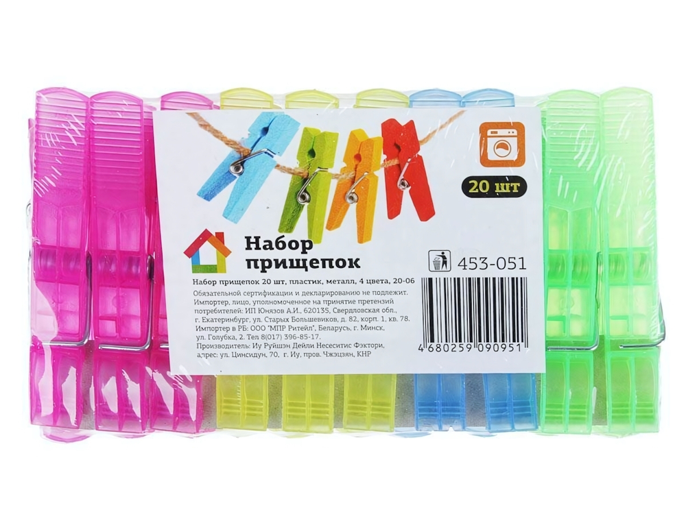 Прищепка пластмассовая 20шт VETTA