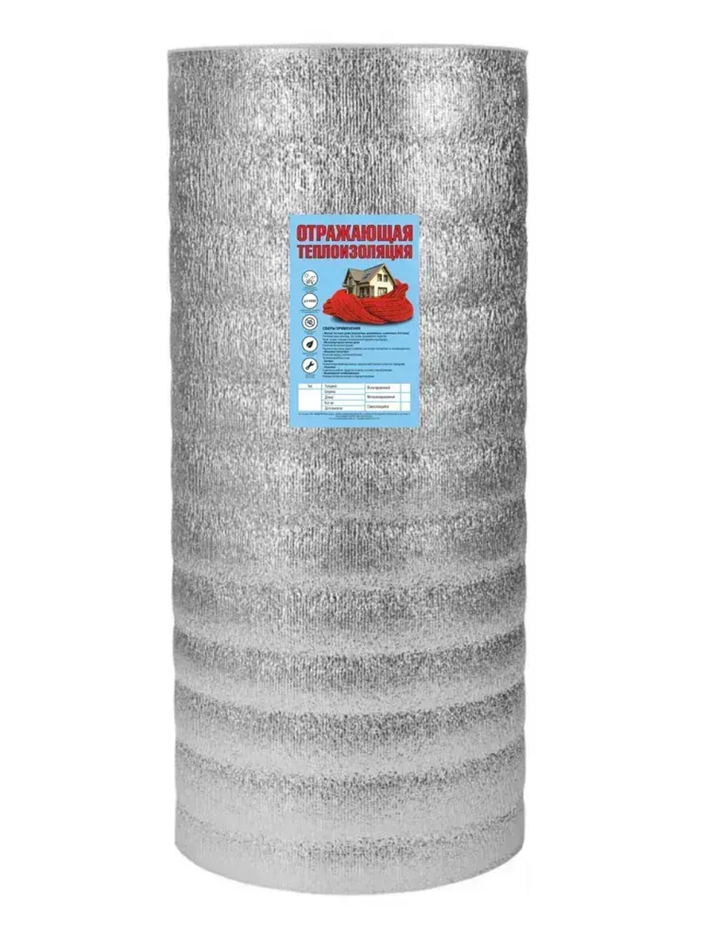Теплоизоляция отражающая 5мм 15м2, подложка для теплого пола, утеплитель для стен