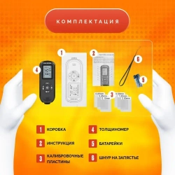 Толщиномер автомобильный для лакокрасочных покрытий, высокоточный измерительный прибор / Профессиональный прибор для автоподбора