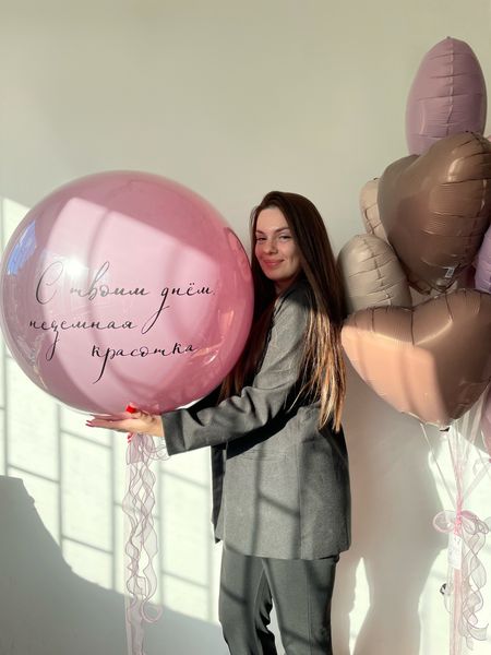 Надуть шары гелием в Хабаровске — доставка и оформление под ключ Надуть шары гелием в Хабаровске — доставка и оформление под ключ