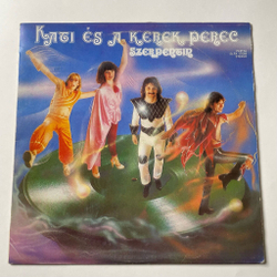 Винтажная виниловая пластинка LP Kati Es A Kerek Perec Szerpentin (Венгрия 1982)
