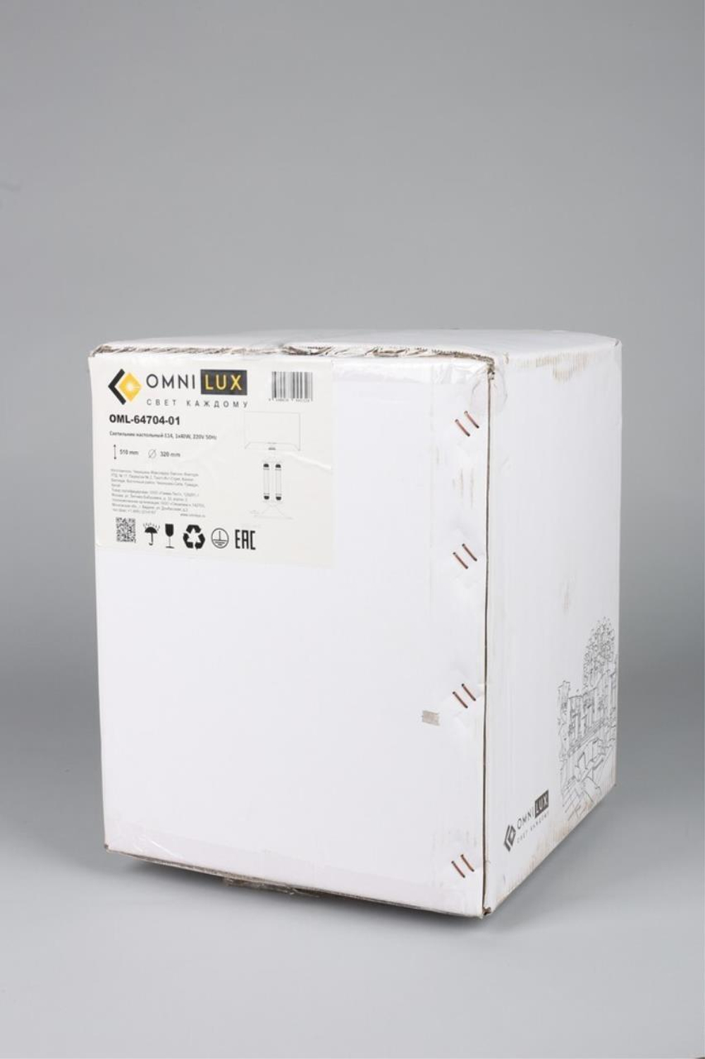 Настольная лампа Omnilux Alghero OML-64704-01