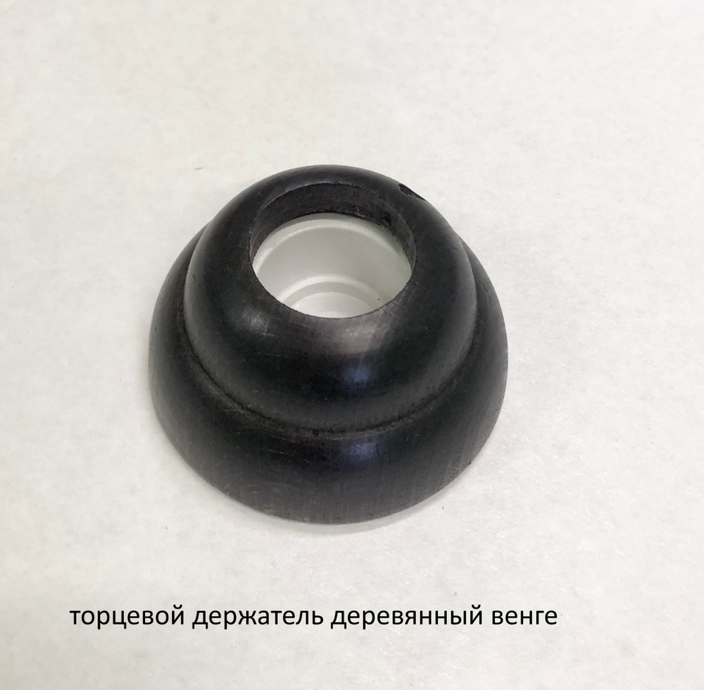 Торцевой держатель деревянный закрытый для штанг d28 мм (11 цветов)