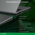 Ноутбук Digma Pro Fortis M