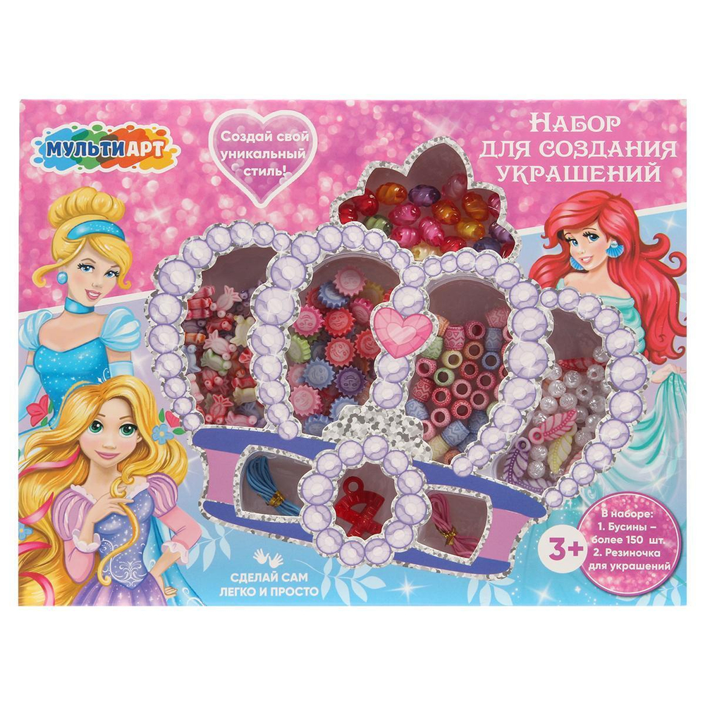 Набор д/создания украшений бисера и бусин корона "Принцессы" 22*17*3см. BEADSET-PRINSKOR (Мультиарт)