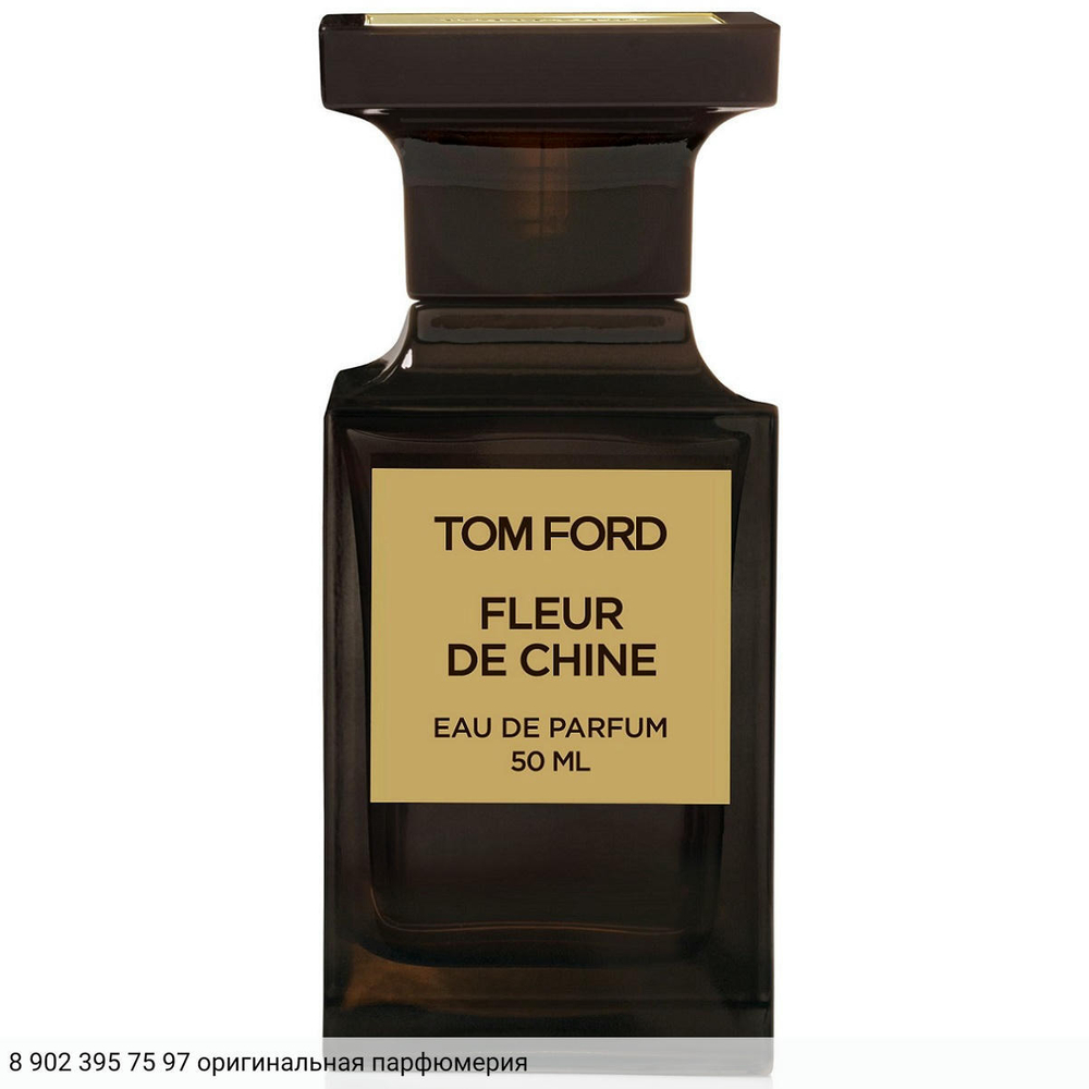 Fleur de Chine