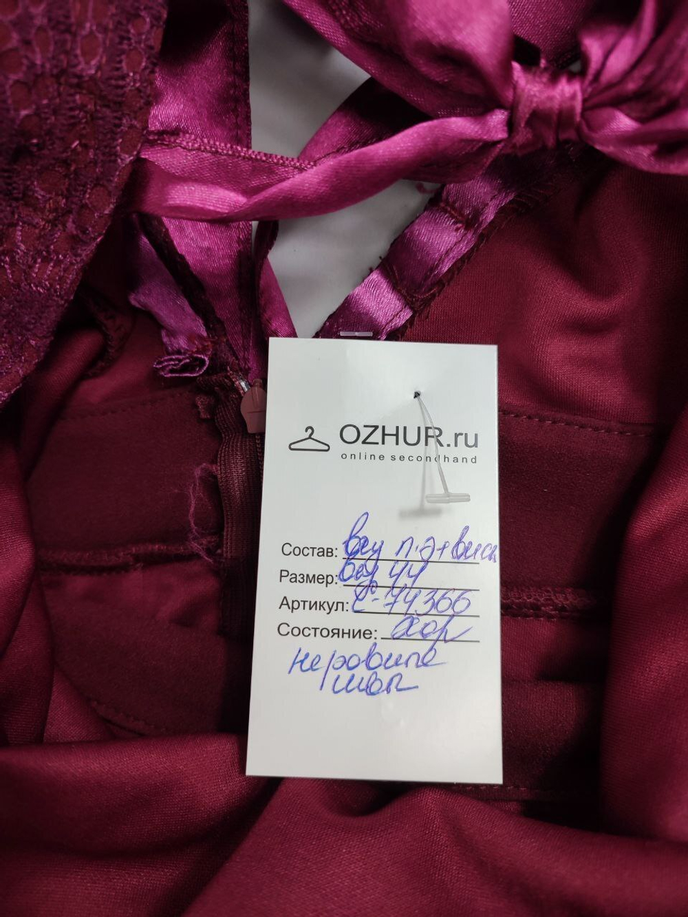 Платье с открытой спиной 44 размер