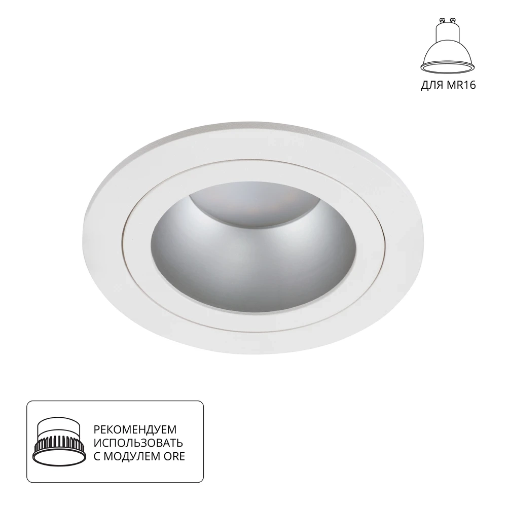 Точечный встраиваемый светильник Arte Lamp ALKES A2161PL-1WH