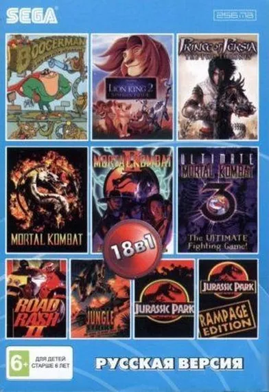 Картридж 16-Bit - 18в1 M K 1,2,3/Prince of Persia/Lion King 2/Boogerman+...