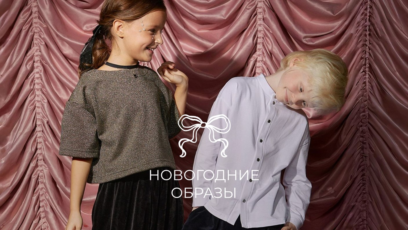 Новогодние образы