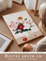 Постер 50х70 см новогодний 1 шт