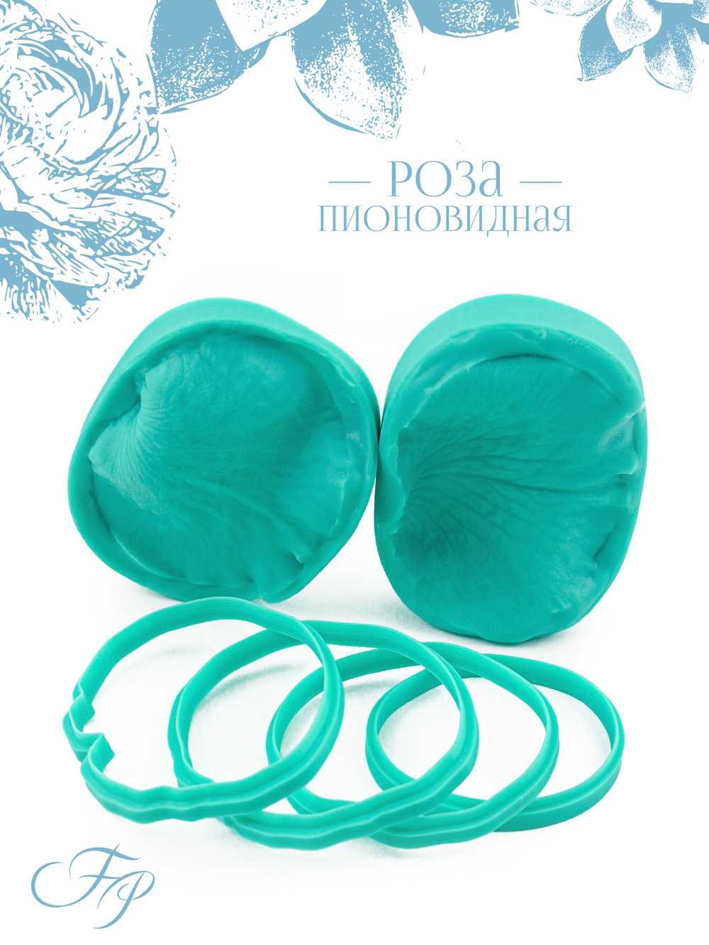 Роза пионовидная