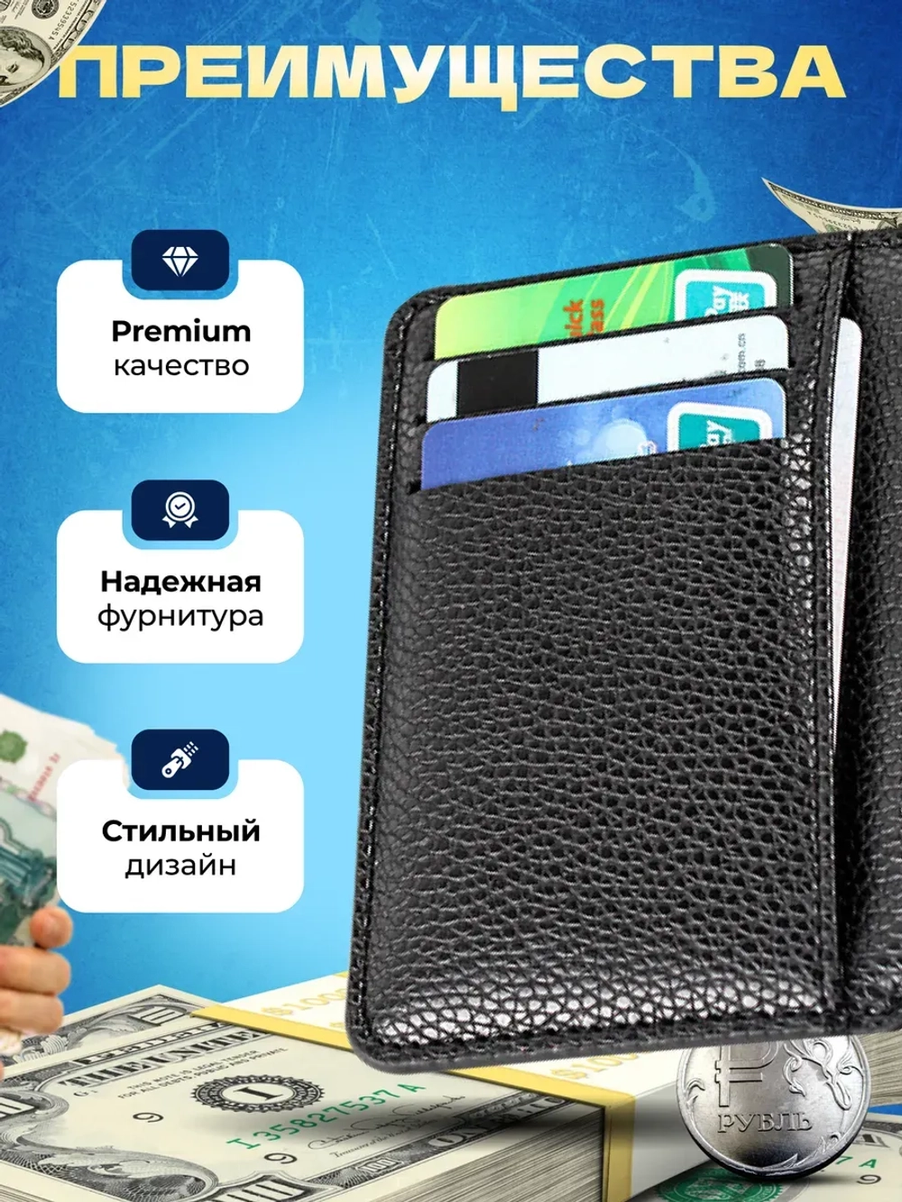 Картхолдер визитница чехол для карт из экокожи