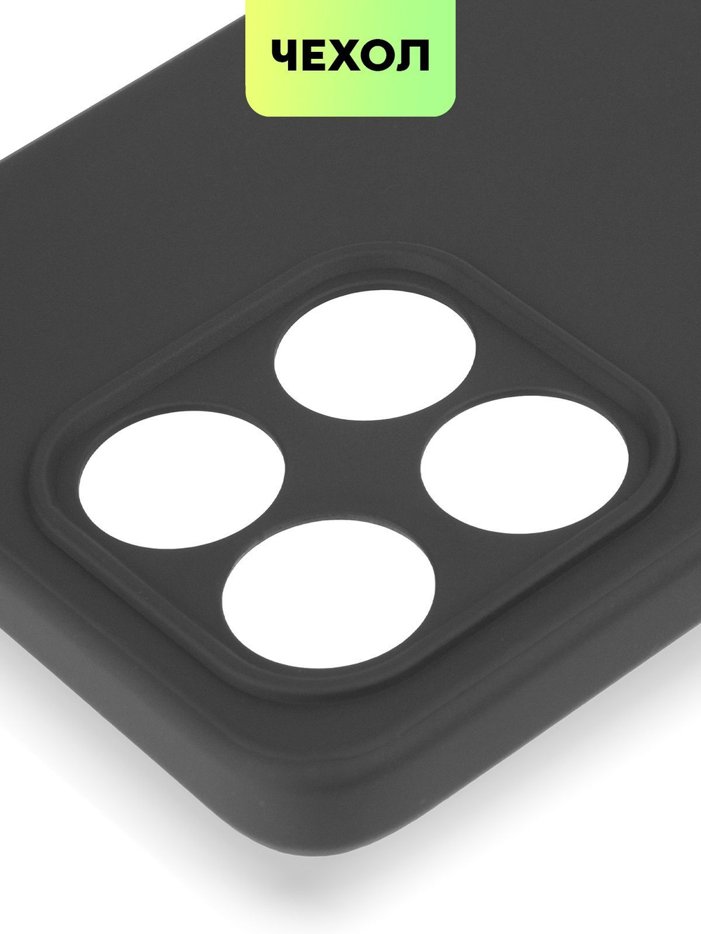 Чехол BROSCORP для Honor X6a (арт.HW-HX6A-COLOURFUL-BLACK )