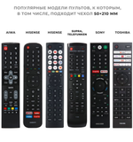 Чехол WiMAX RCCWM 50х210мм универсальный