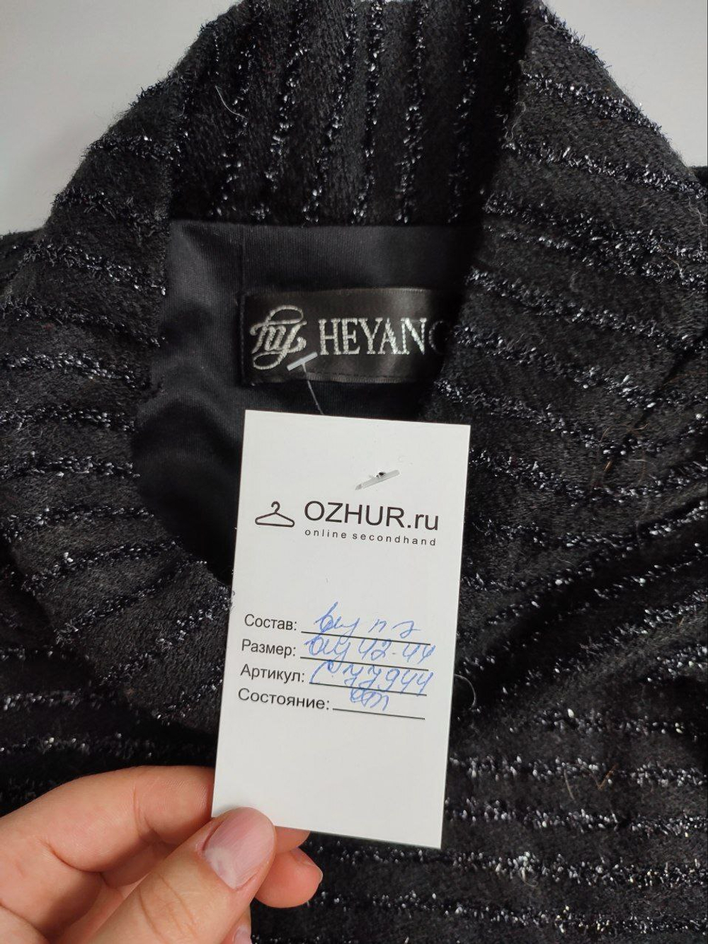 Джемпер красивый с люрексом 42-44 размер