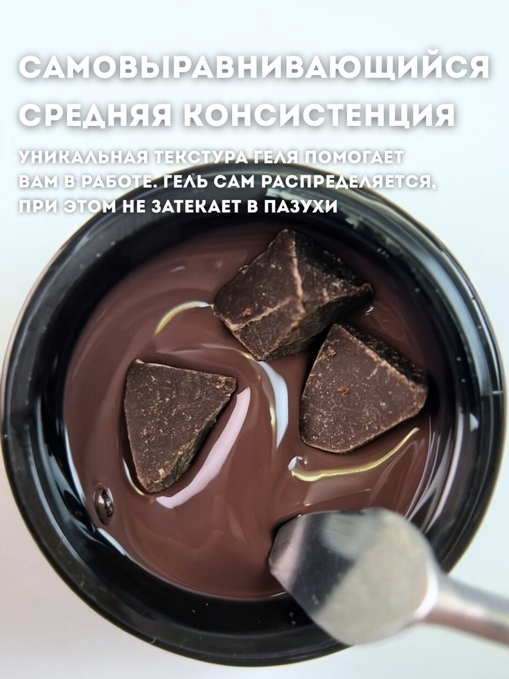 KristAlex Monster Gel - Гель для моделирования ногтей DUODUO, 15мл3