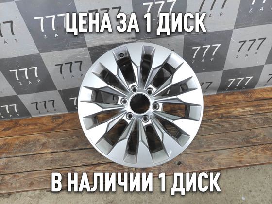 Диск колесный литой R19 Tank 500 21-нв Б/У Оригинал 3113104XKV3AA